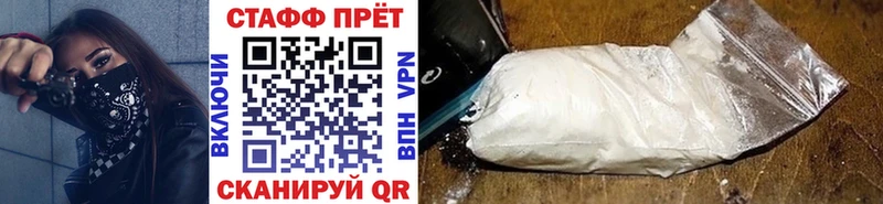Купить закладку Alpha-PVP  Меф мяу мяу  Канабис  COCAIN  Усть-Кут