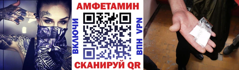 Купить где  Усть-Кут  АМФ 98% 