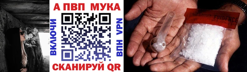Alfa_PVP Crystall  Купить закладки  Усть-Кут 