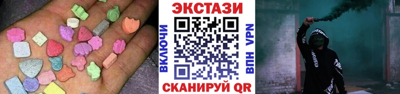 Экстази 280 MDMA  Купить  Усть-Кут 