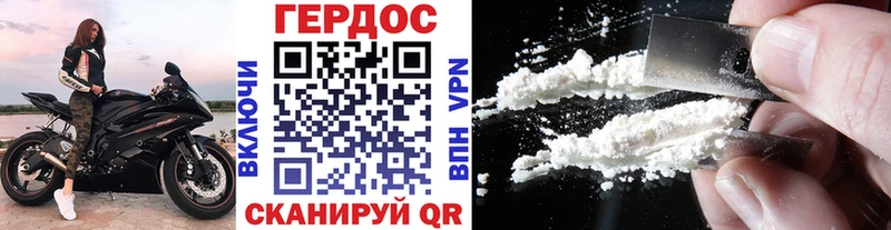 Героин VHQ  Купить закладки  Усть-Кут 