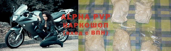 скорость Дмитров