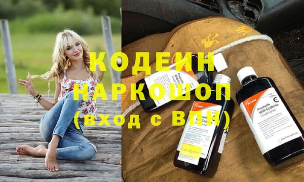 скорость Дмитров