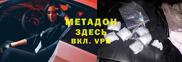 скорость Дмитров