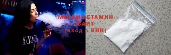 молекула духа Дмитровск