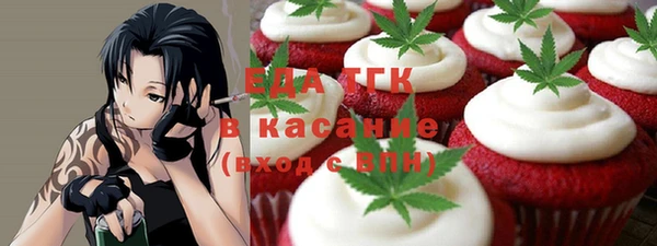 молекула духа Дмитровск