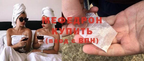 скорость Дмитров