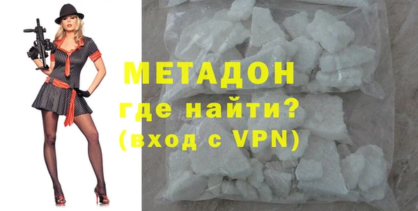 дистиллят марихуана Дмитриев