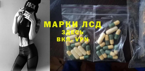 скорость Дмитров