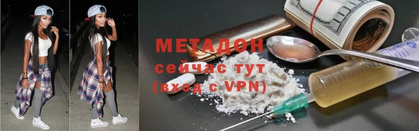 скорость Дмитров