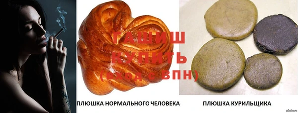 дистиллят марихуана Дмитриев