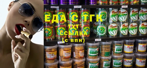 скорость Дмитров