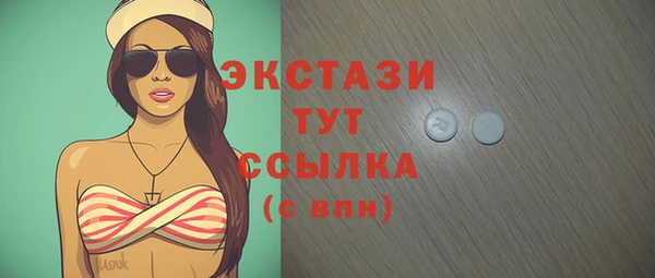 молекула духа Дмитровск