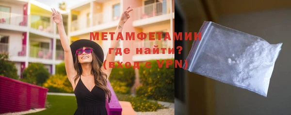 скорость Дмитров