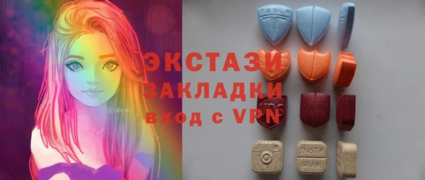 скорость Дмитров