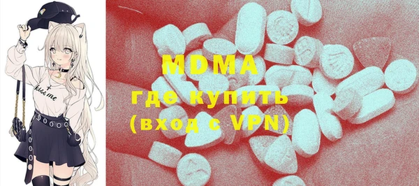 молекула духа Дмитровск