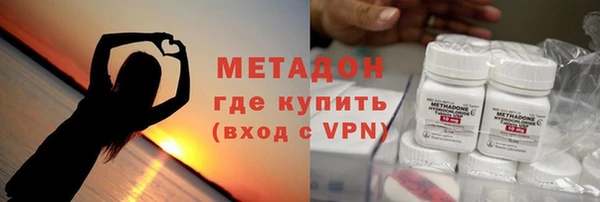 молекула духа Дмитровск