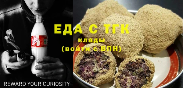 молекула духа Дмитровск