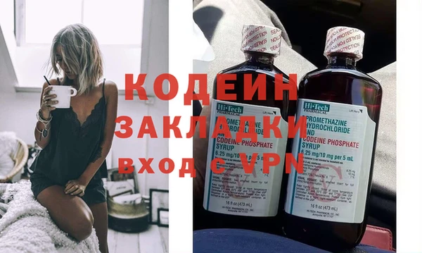 молекула духа Дмитровск