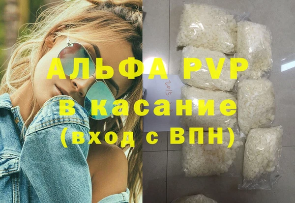 молекула духа Дмитровск