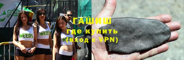 молекула духа Дмитровск