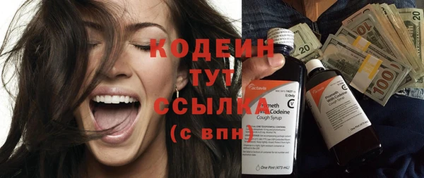 скорость Дмитров