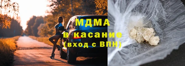 дистиллят марихуана Дмитриев