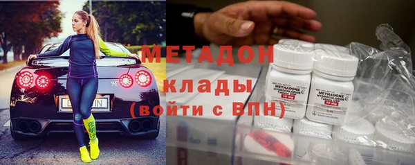 дистиллят марихуана Дмитриев