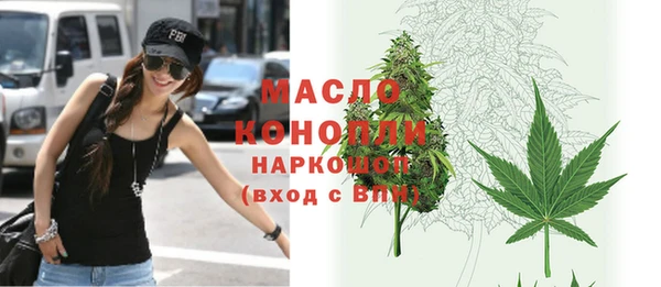 дистиллят марихуана Дмитриев