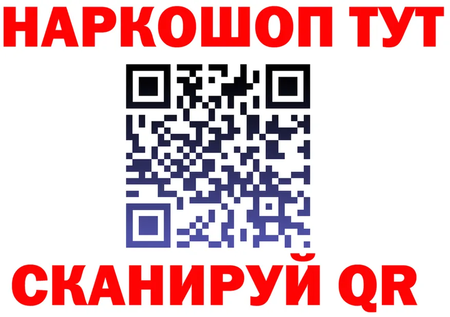 ГАШ Изолятор как войти shop kraken Усть-Кут