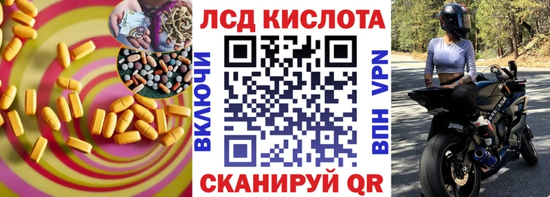 Купить где  Усть-Кут  ЛСД экстази ecstasy 