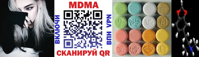 Купить закладки  Усть-Кут  МДМА молли 