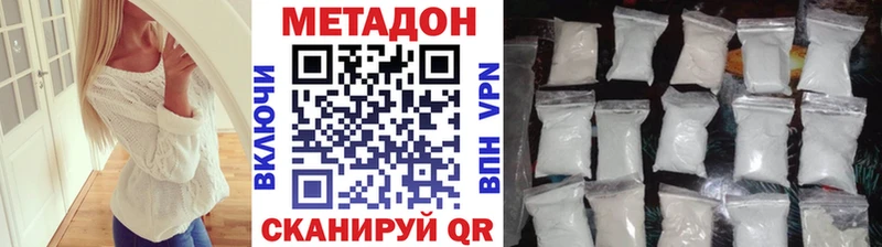 Купить закладки  Усть-Кут  Метадон VHQ 