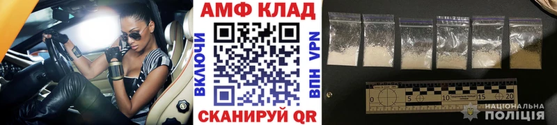 Купить закладки  Усть-Кут  МЕТАМФЕТАМИН мет 