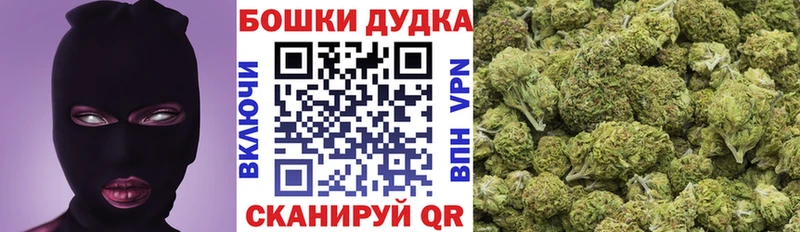Каннабис THC 21%  Купить где  Усть-Кут 